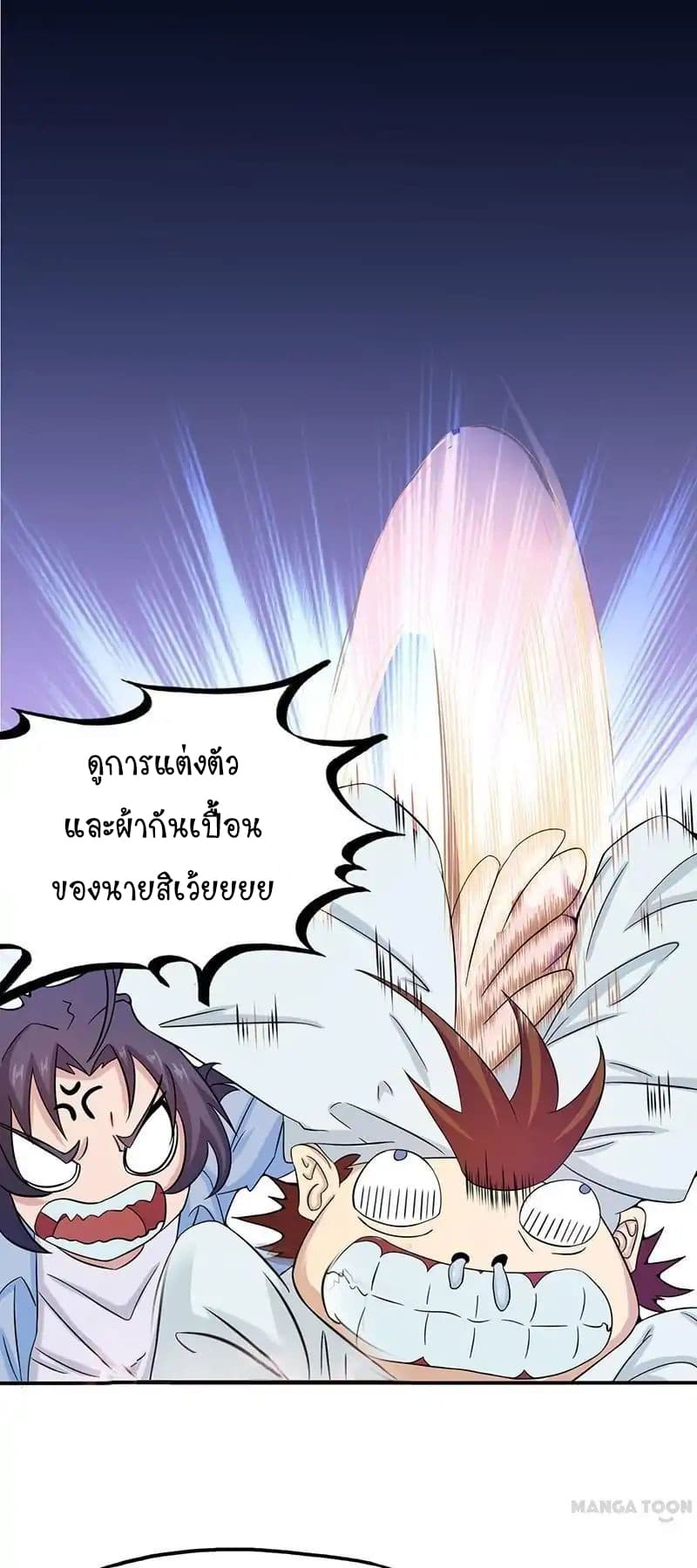 อ่านมังงะ การ์ตูน